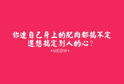 ​2026励志语录短句（精选）