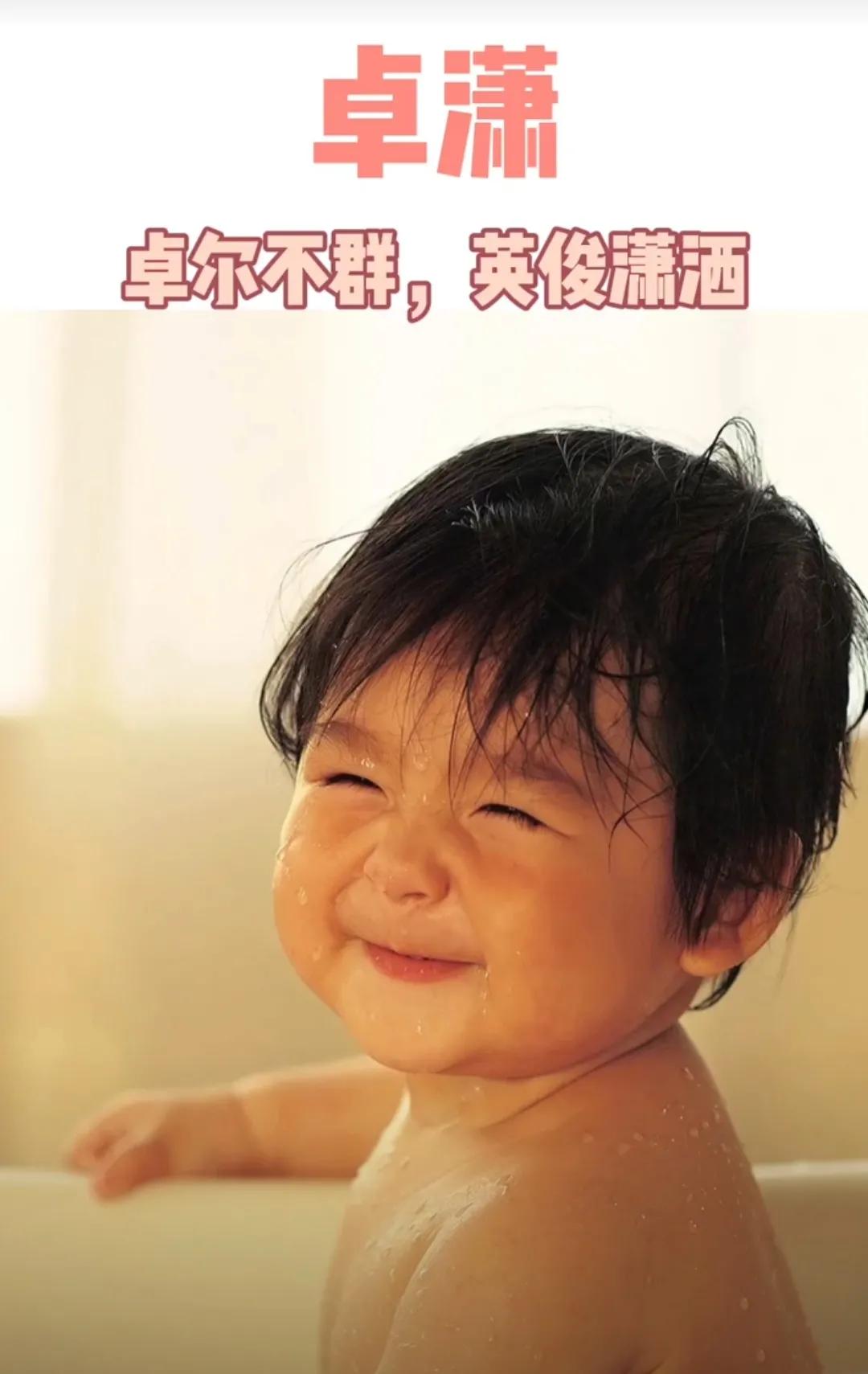 好听洋气新颖的女孩名字，带水带草的牛宝宝名字