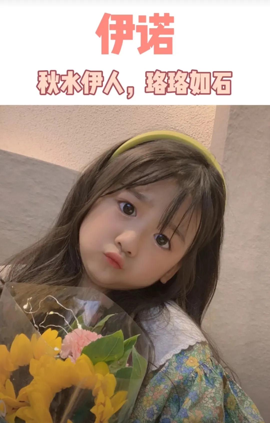 好听洋气新颖的女孩名字，带水带草的牛宝宝名字