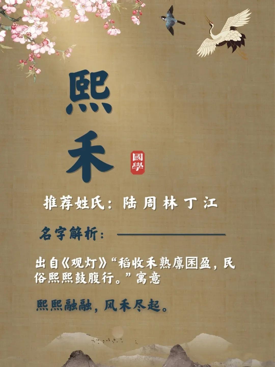 漂亮有涵养的女孩名字，个个清新淡雅、大方有气质的宝宝名字
