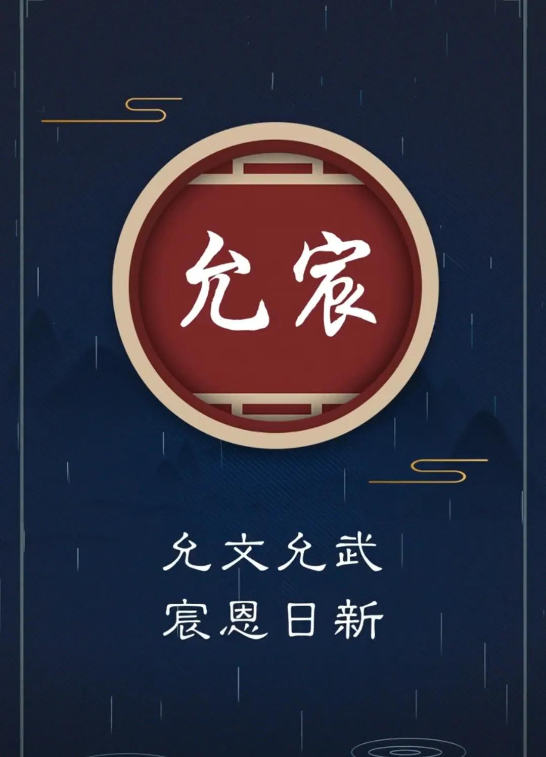 阳刚威武霸气的男孩名字，从小自信，不受欺负