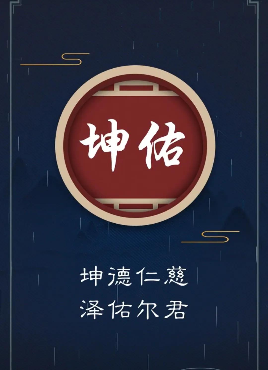 阳刚威武霸气的男孩名字，从小自信，不受欺负