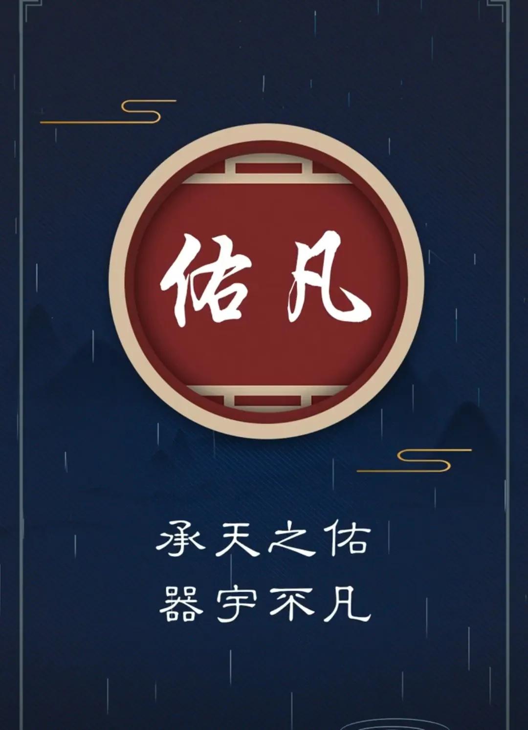 阳刚威武霸气的男孩名字，从小自信，不受欺负