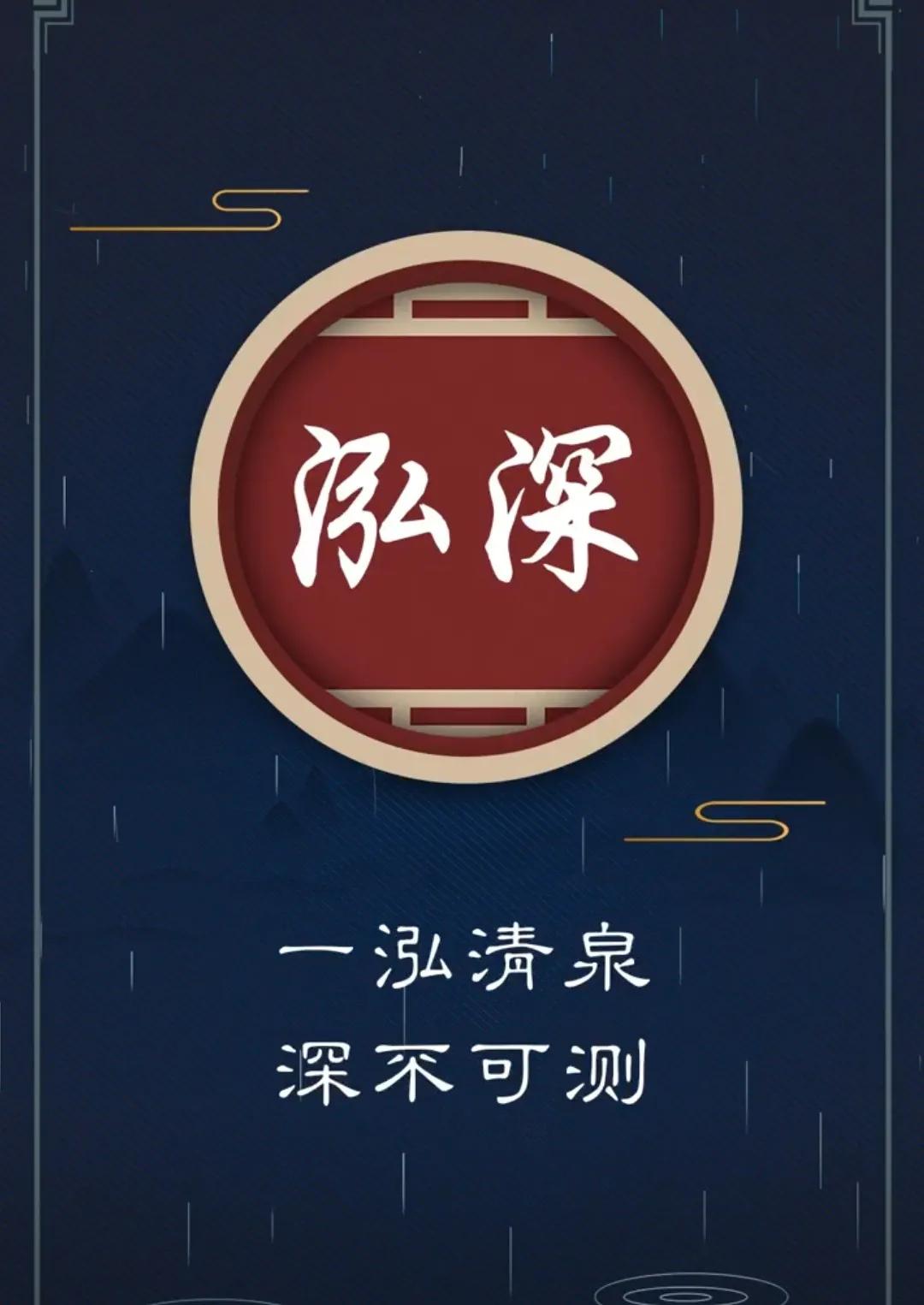 阳刚威武霸气的男孩名字，从小自信，不受欺负