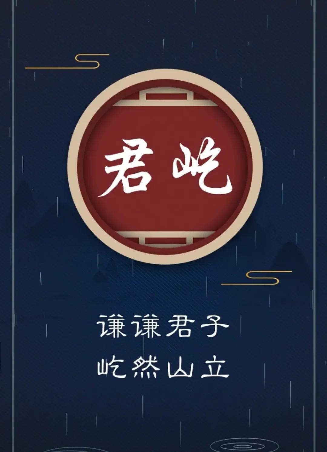 阳刚威武霸气的男孩名字，从小自信，不受欺负