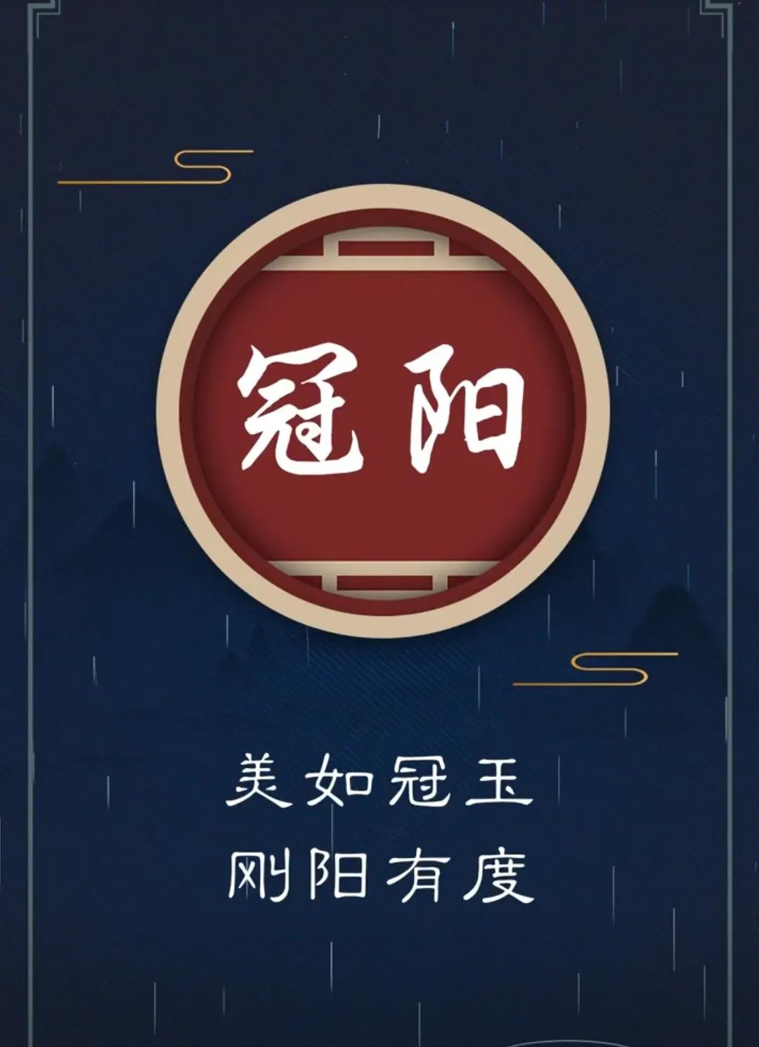 阳刚威武霸气的男孩名字，从小自信，不受欺负