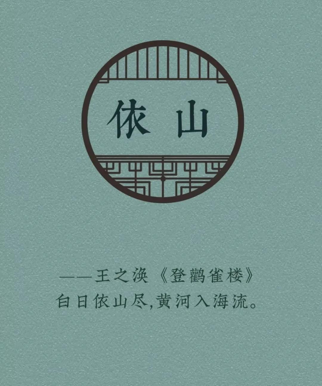 好听洋气有内涵，有文采典故的男孩女孩名字