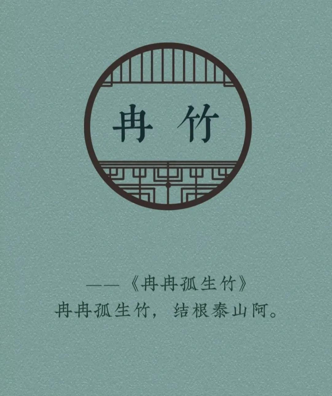 好听洋气有内涵，有文采典故的男孩女孩名字