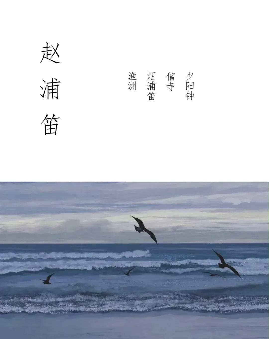 好听有内涵有深度，出自诗词典故中的男孩女孩名字