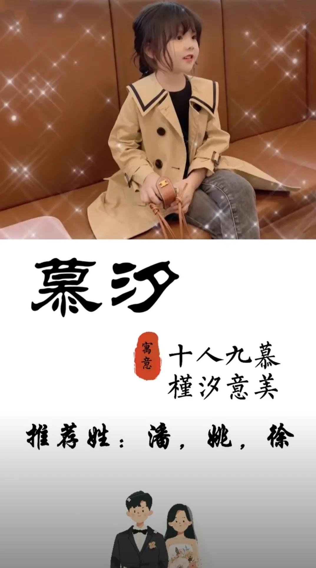 宝宝起名字，颜值与才华并存，诗意盎然的女孩名字，洋气有涵养