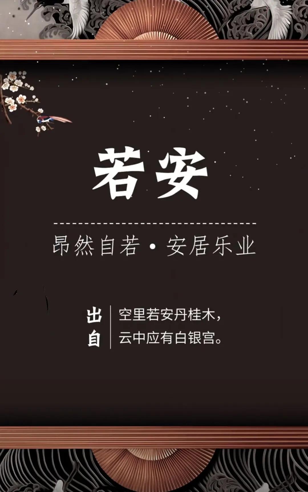 沉稳大气，洋气有内涵，寓意坚韧不拔的男孩名字