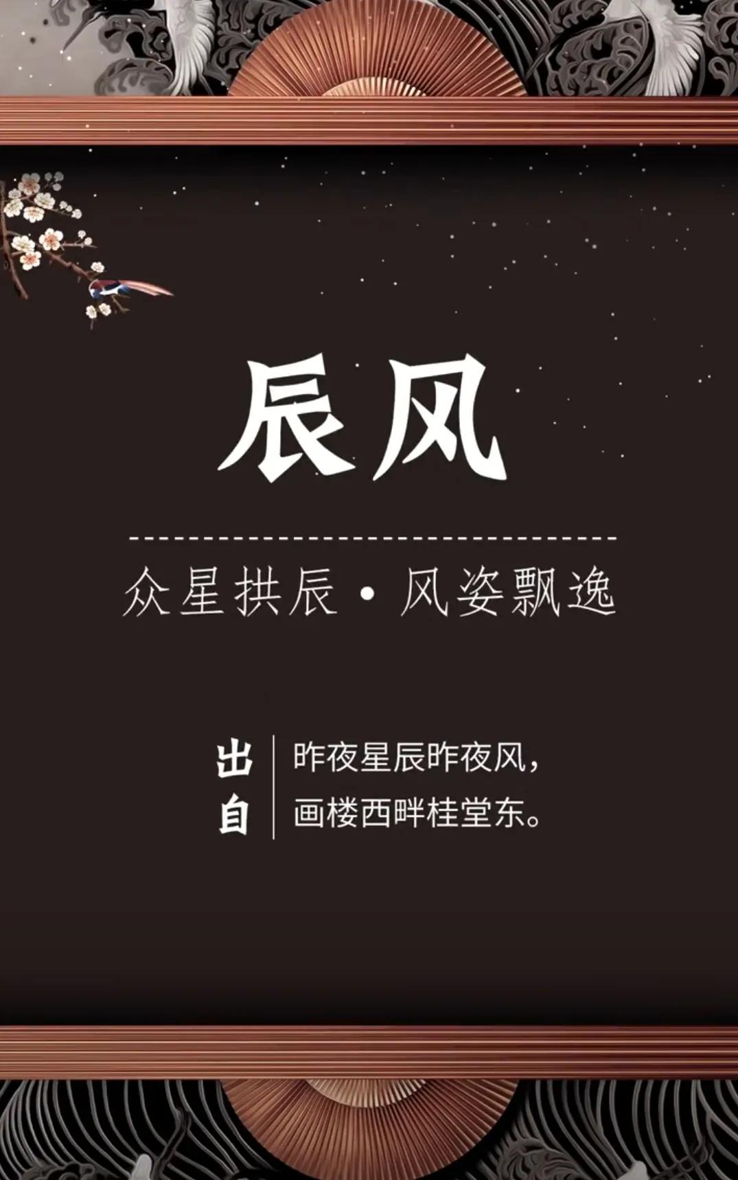 沉稳大气，洋气有内涵，寓意坚韧不拔的男孩名字