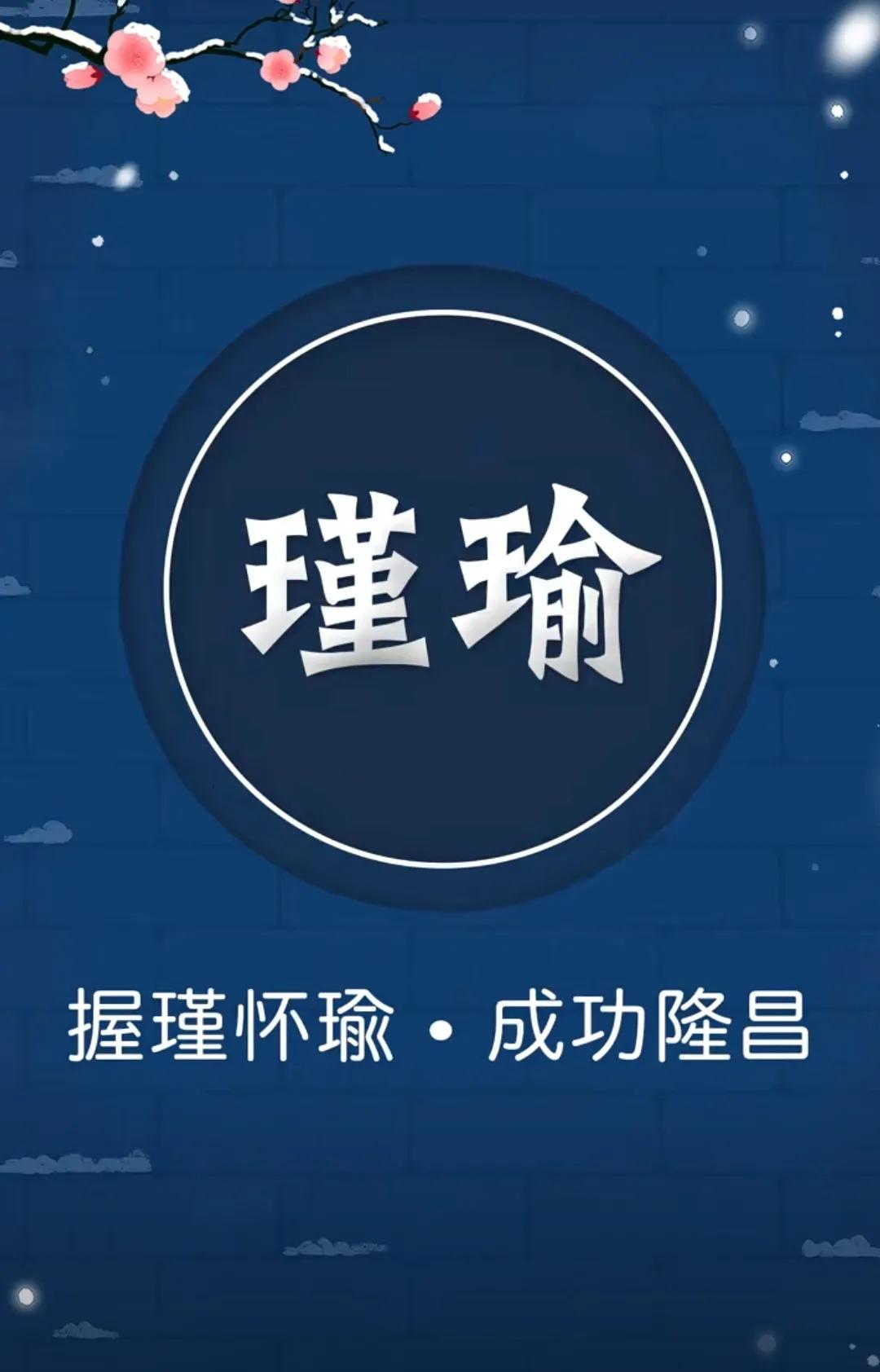 好听洋气有内涵，才华横溢、前途似锦的男孩名字