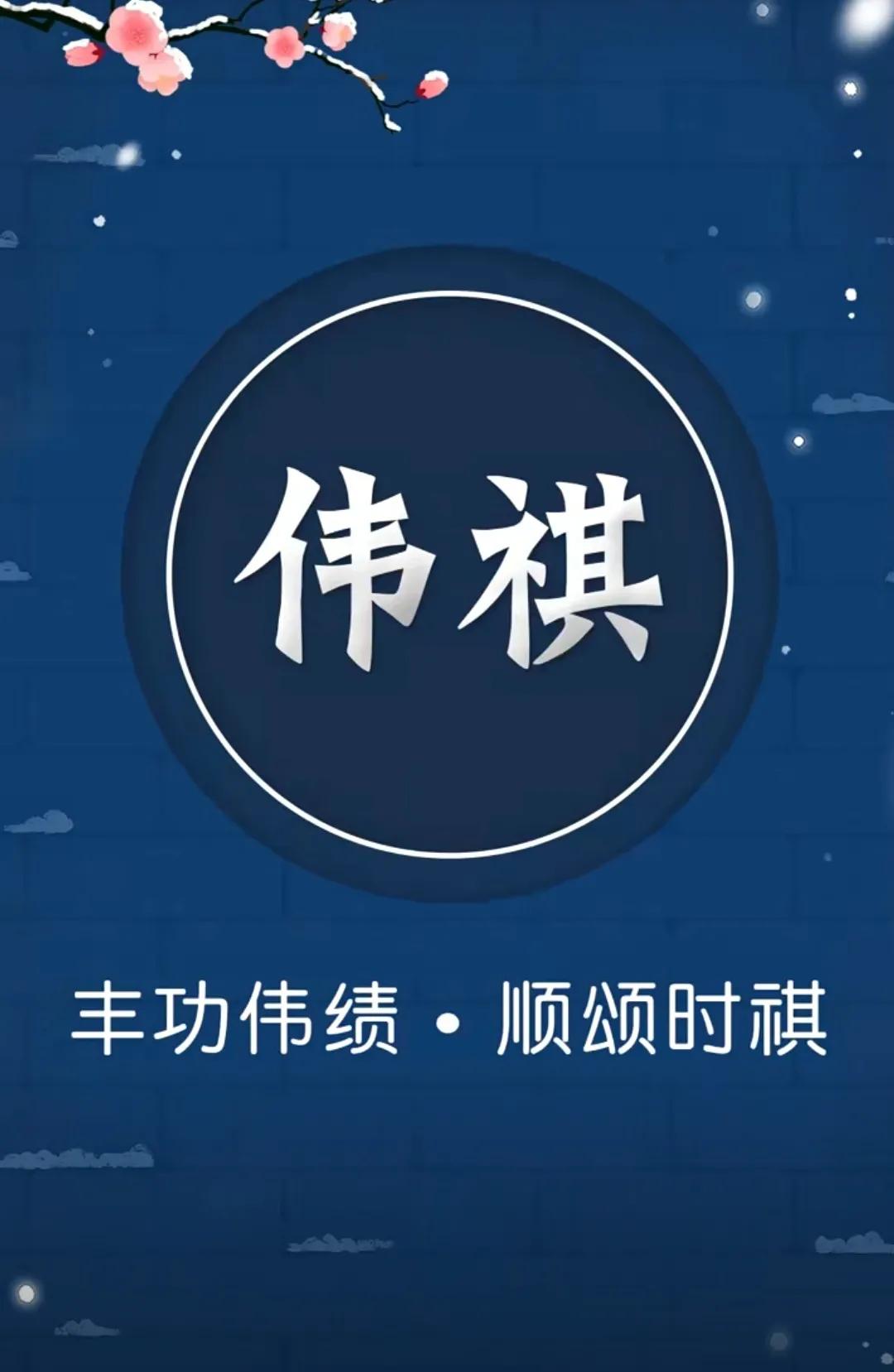 好听洋气有内涵，才华横溢、前途似锦的男孩名字