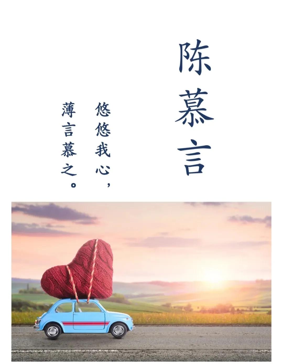 出自诗词中温文尔雅、风度翩翩的男孩女孩名字