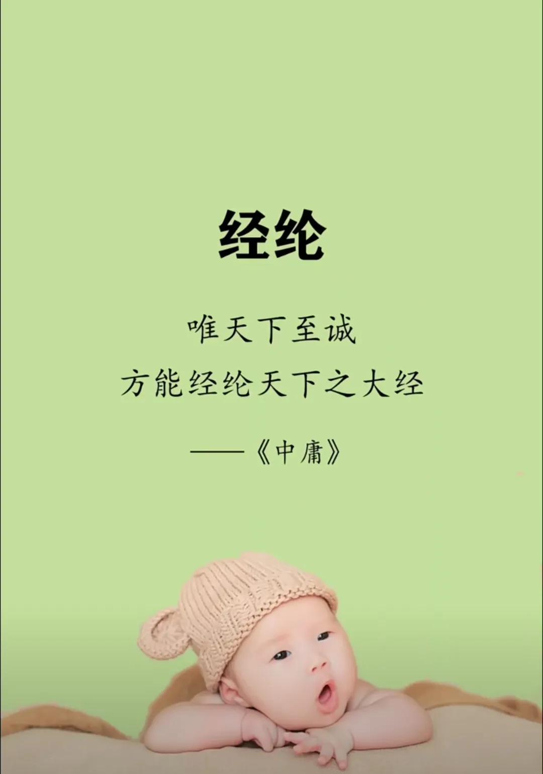 属虎宝宝前途似锦，新颖大气有内涵的男孩名字