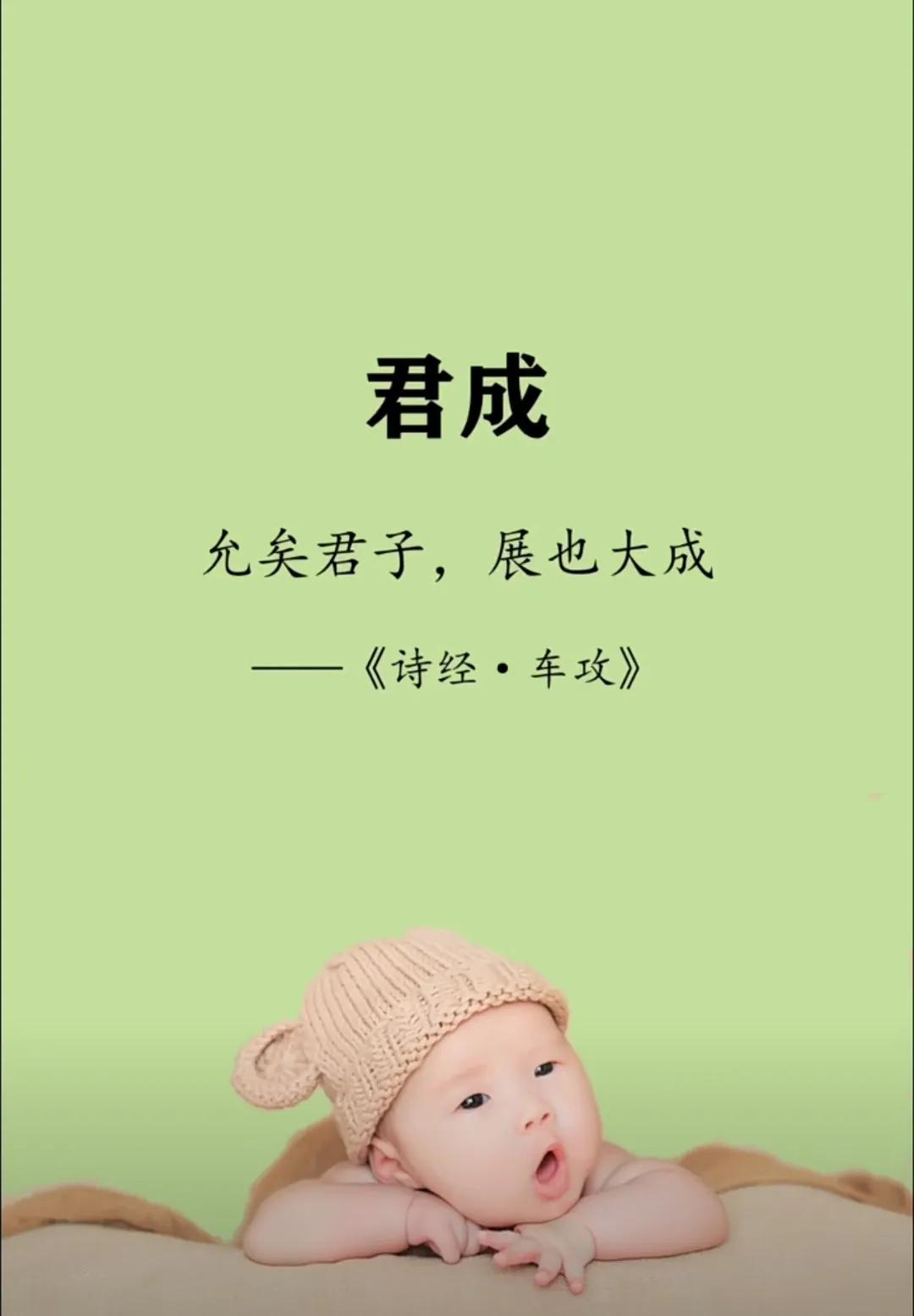 属虎宝宝前途似锦，新颖大气有内涵的男孩名字