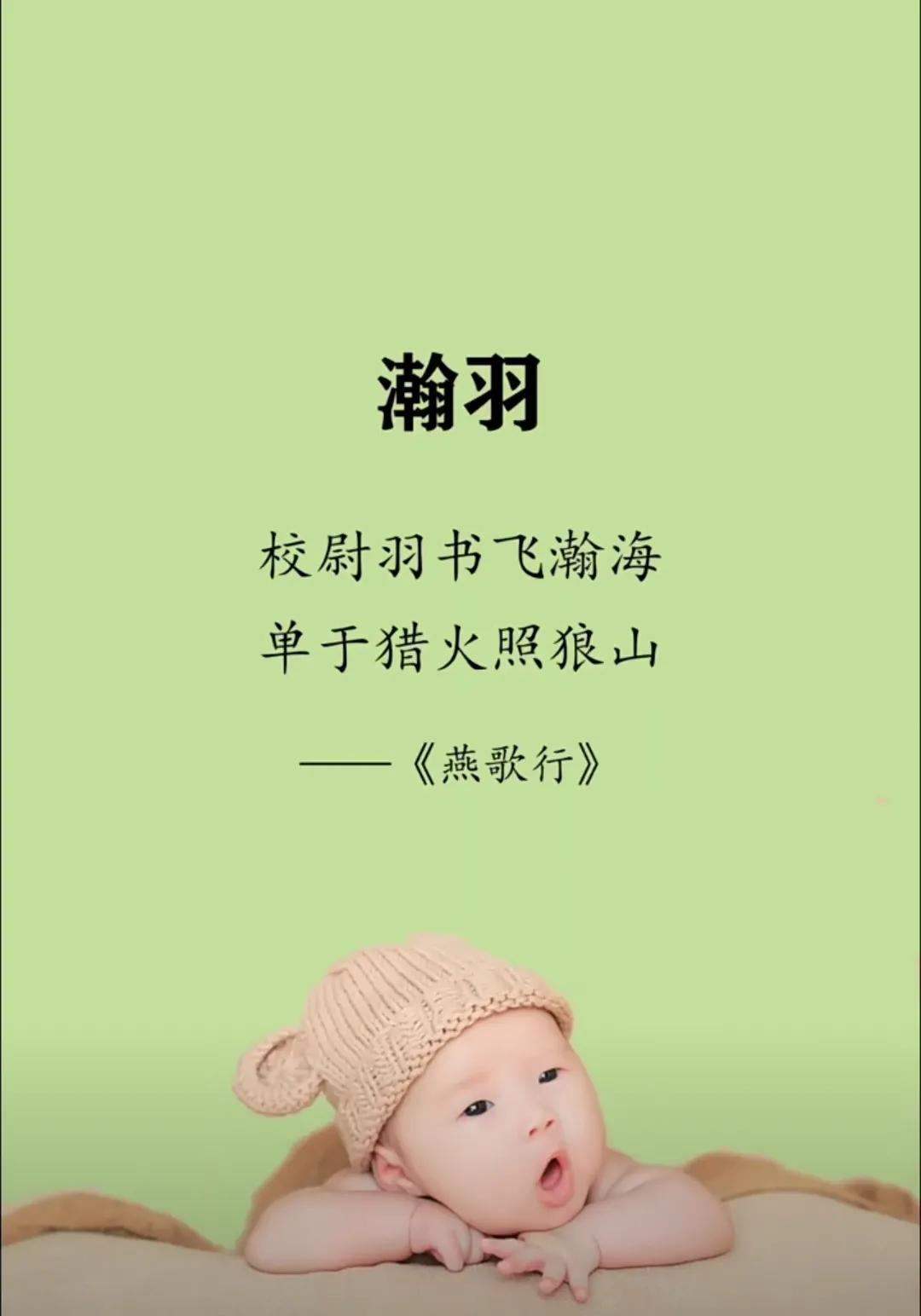 属虎宝宝前途似锦，新颖大气有内涵的男孩名字