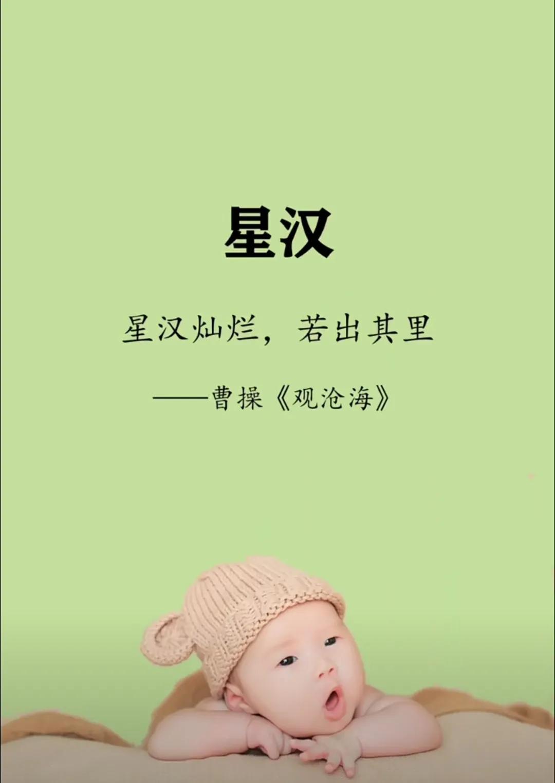 属虎宝宝前途似锦，新颖大气有内涵的男孩名字