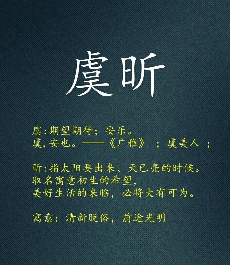 好听有气质，文雅大气的女孩名字