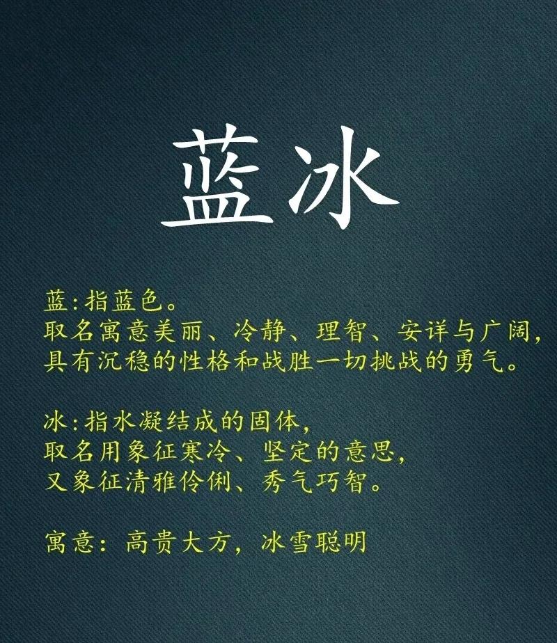 好听有气质，文雅大气的女孩名字