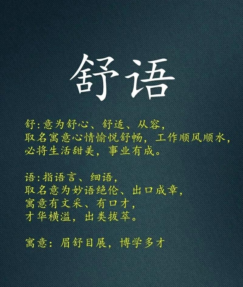 好听有气质，文雅大气的女孩名字
