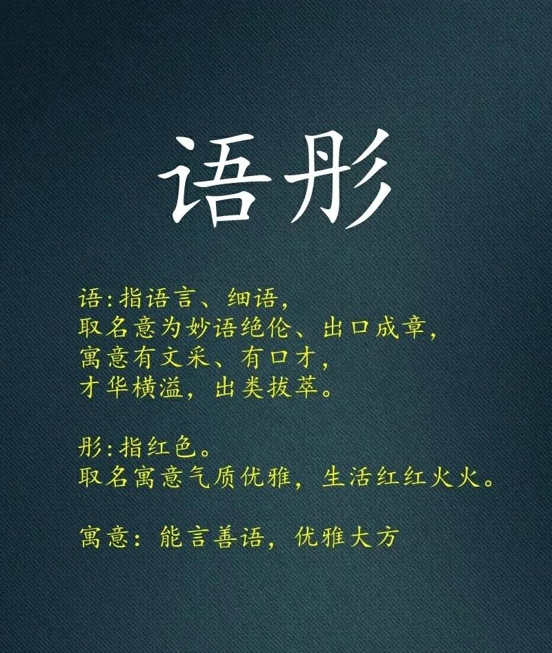好听有气质，文雅大气的女孩名字