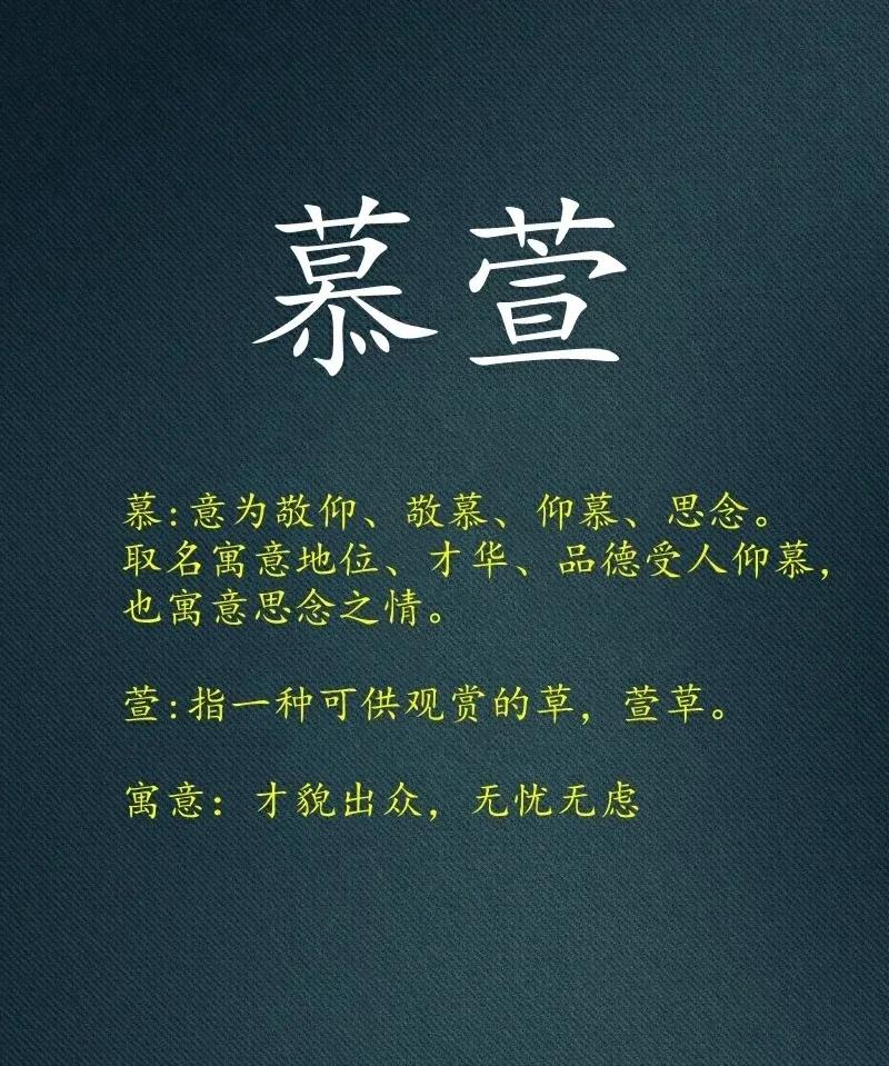 好听有气质，文雅大气的女孩名字