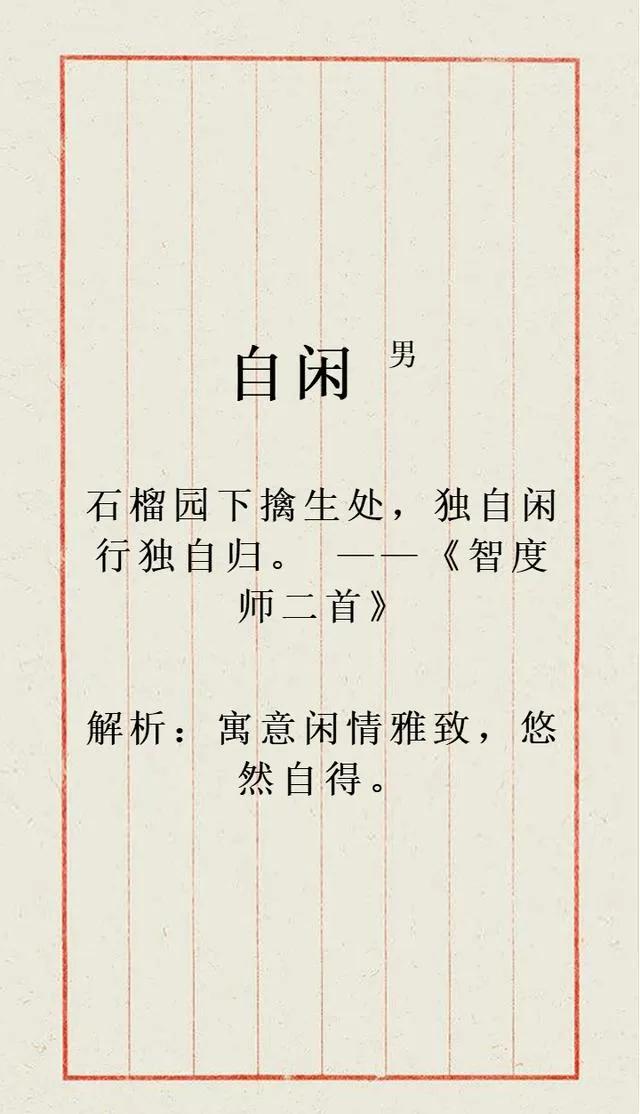 前途似锦的男孩名字，新颖独特，简单且好听