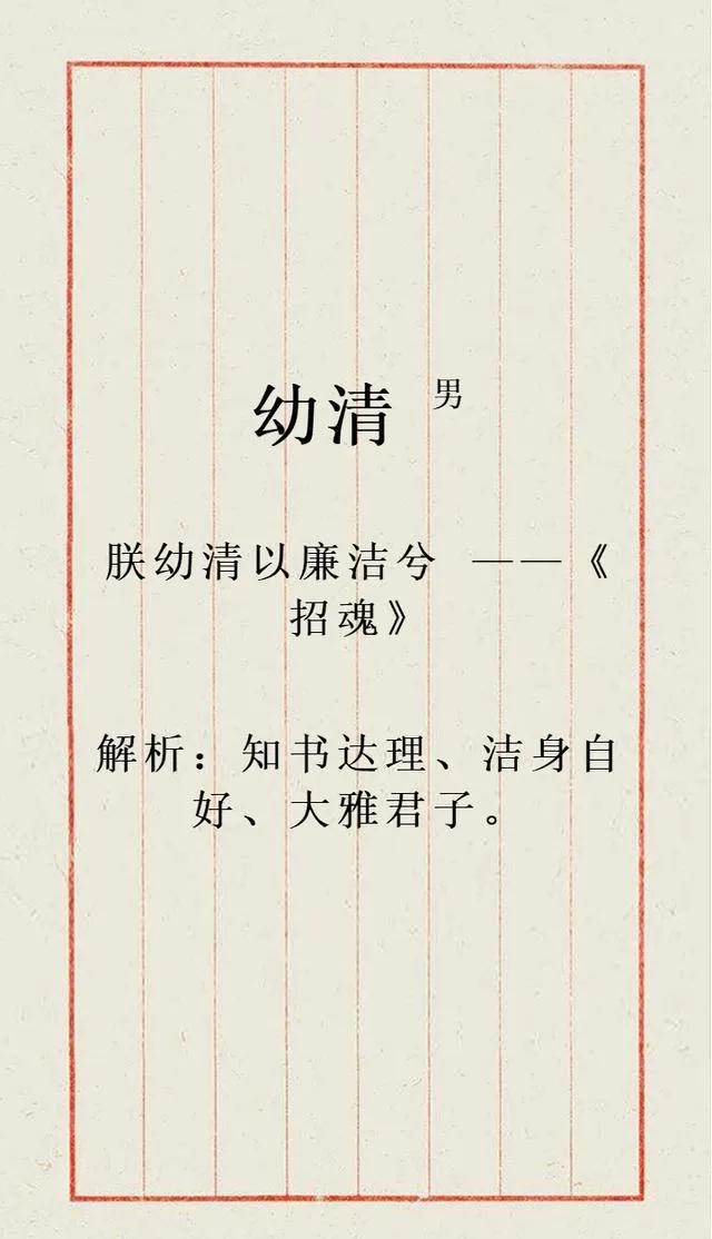 前途似锦的男孩名字，新颖独特，简单且好听