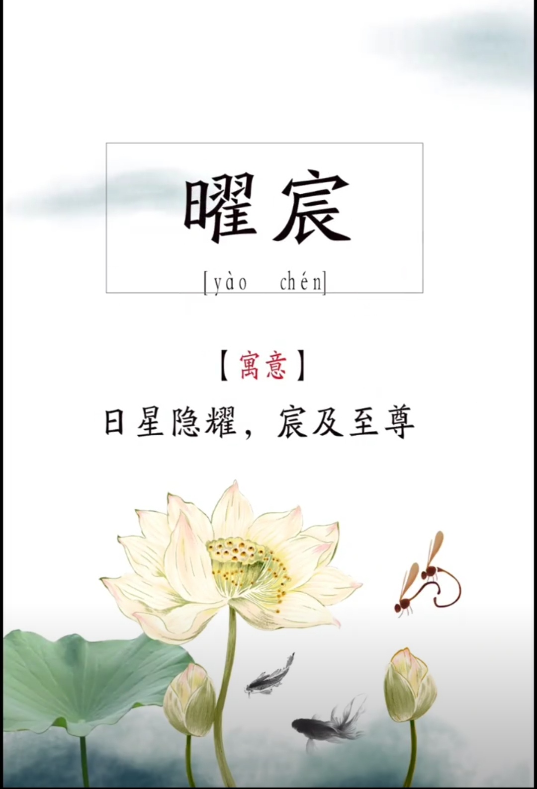 男宝宝起名 响亮大气、阳光开朗，有内涵有深度的男孩名字