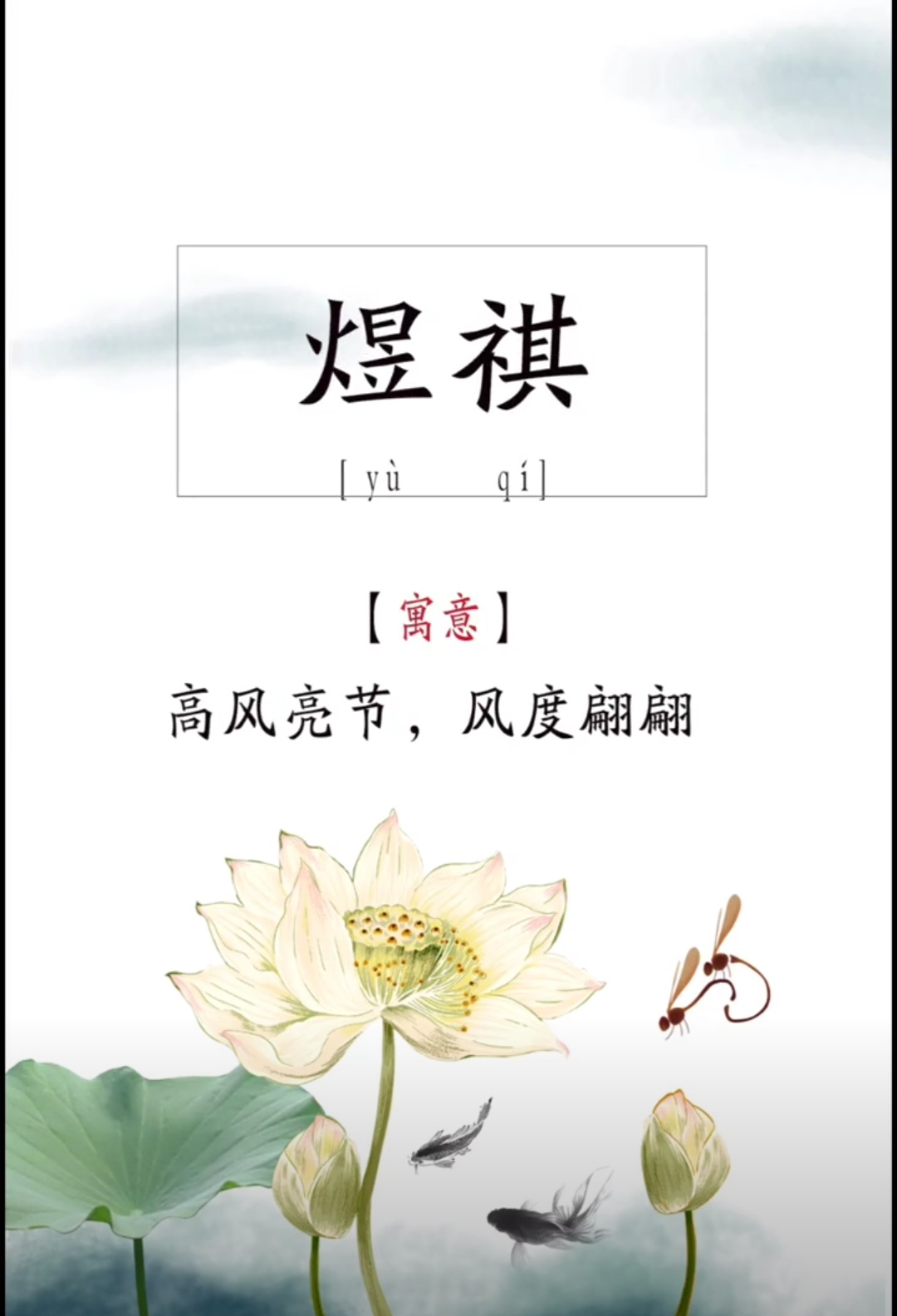 男宝宝起名 响亮大气、阳光开朗，有内涵有深度的男孩名字