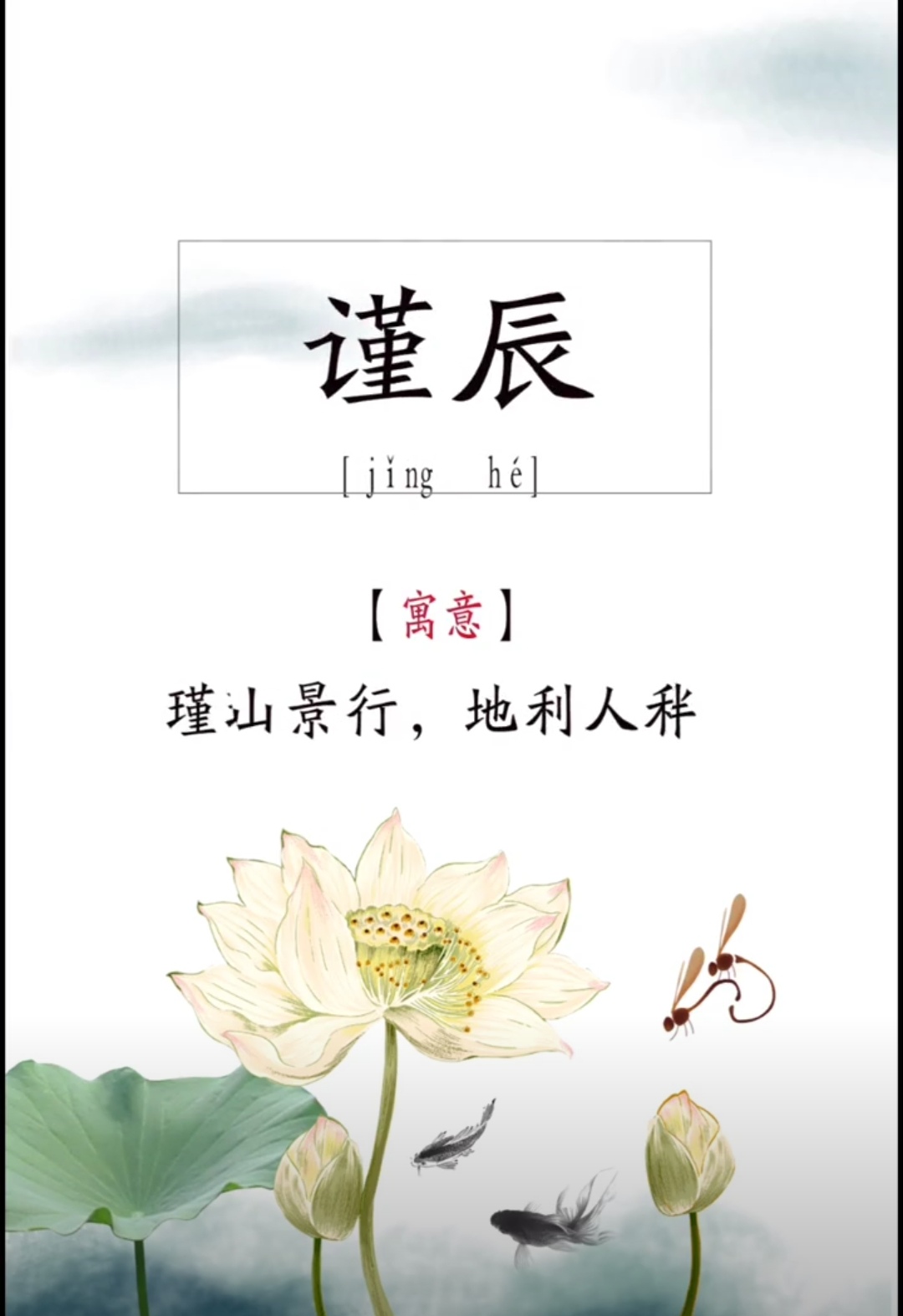 男宝宝起名 响亮大气、阳光开朗，有内涵有深度的男孩名字