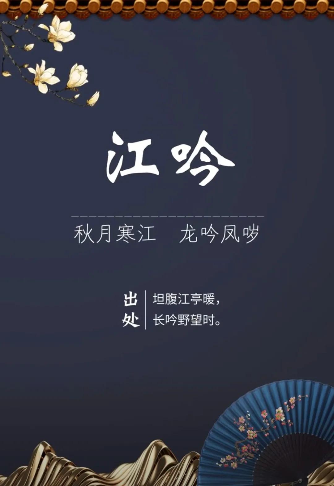 出生秋天的宝宝名字，文韬武略的男孩名字