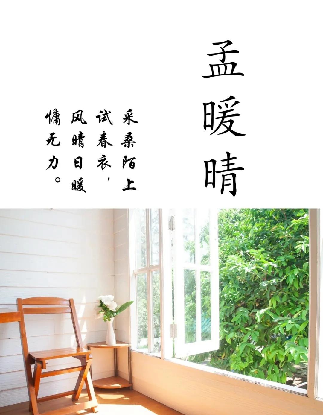 好听阳光大气，有诗意内涵的男孩女孩名字