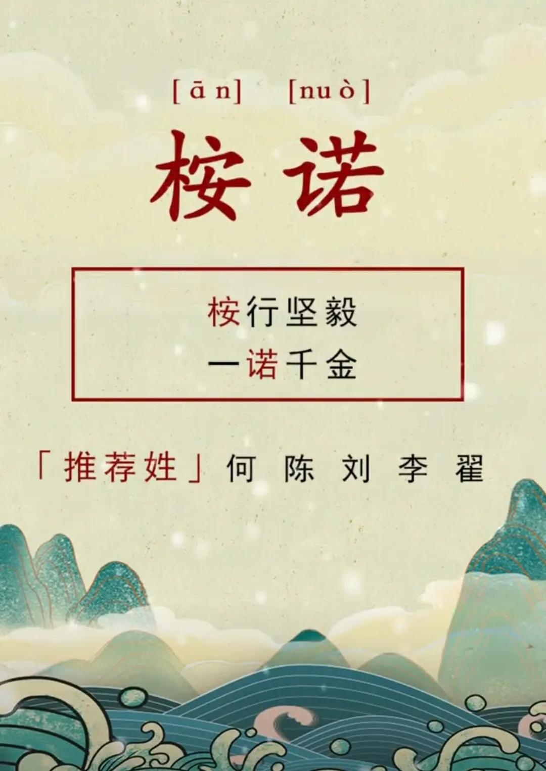 好听洋气有内涵，灵气十足的男孩女孩名字