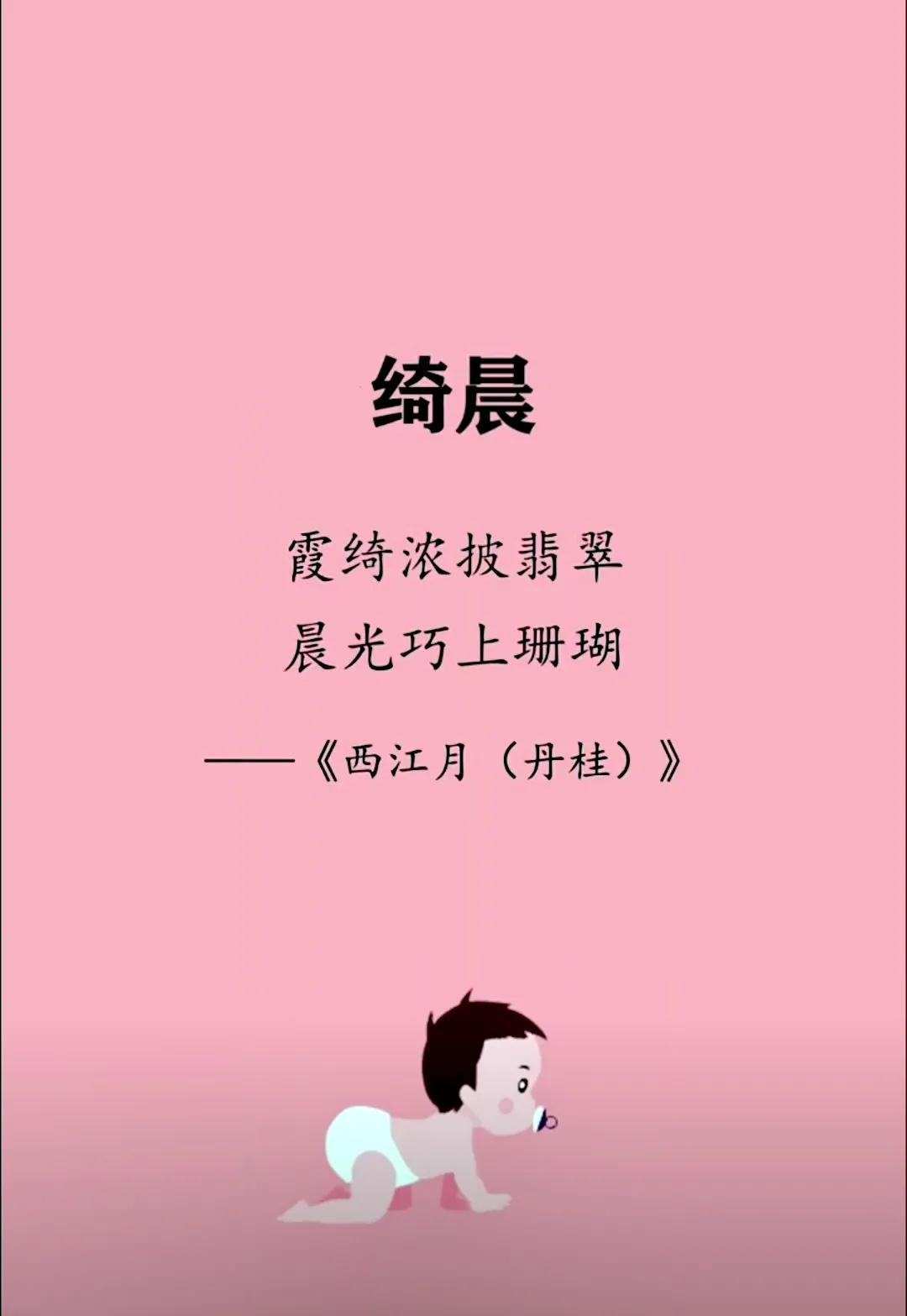 女孩起名字简单气质好听，有诗意有内涵