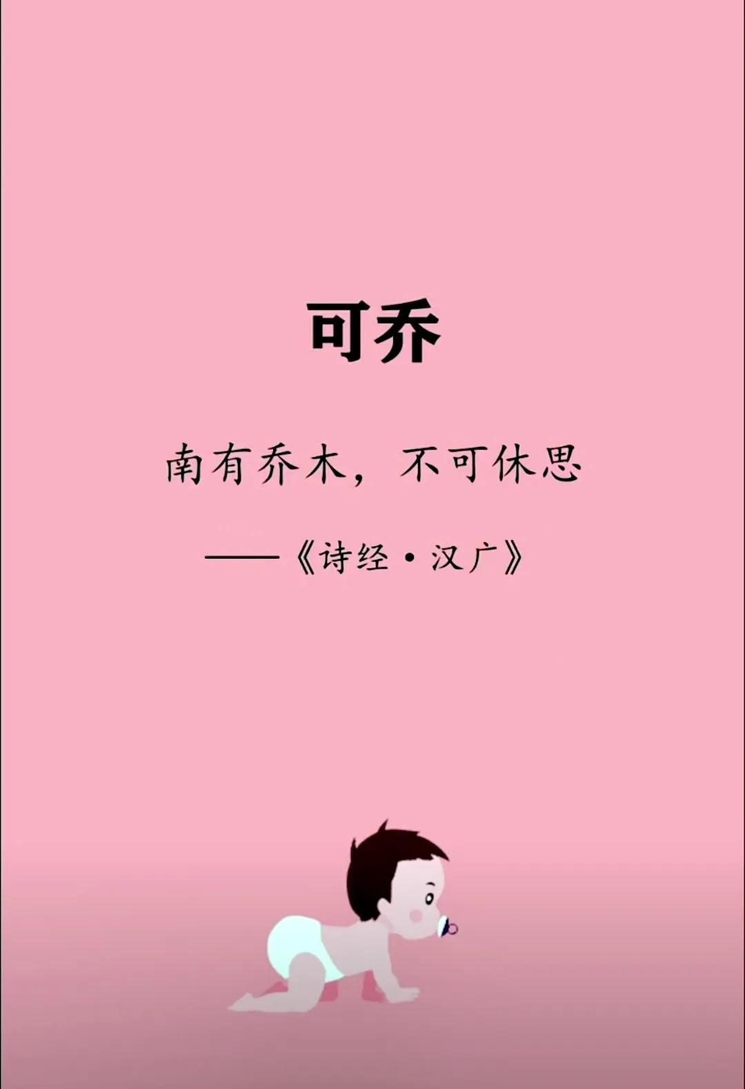 女孩起名字简单气质好听，有诗意有内涵