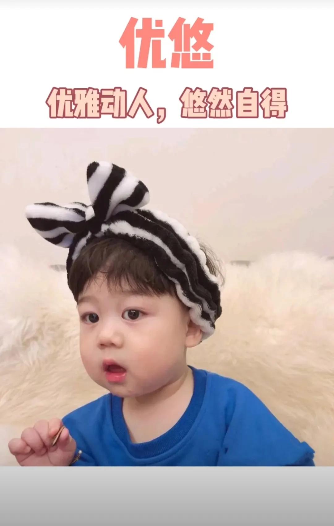 女孩子起名字仙气可爱，自带公主光环气质的叠音名字