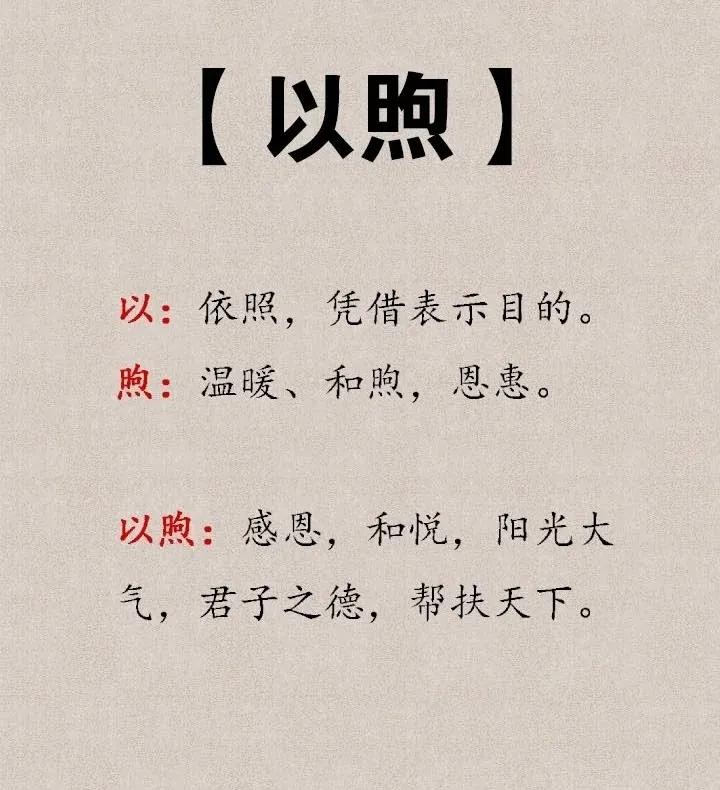 大气稳重有内涵，阳光开朗的男孩名字