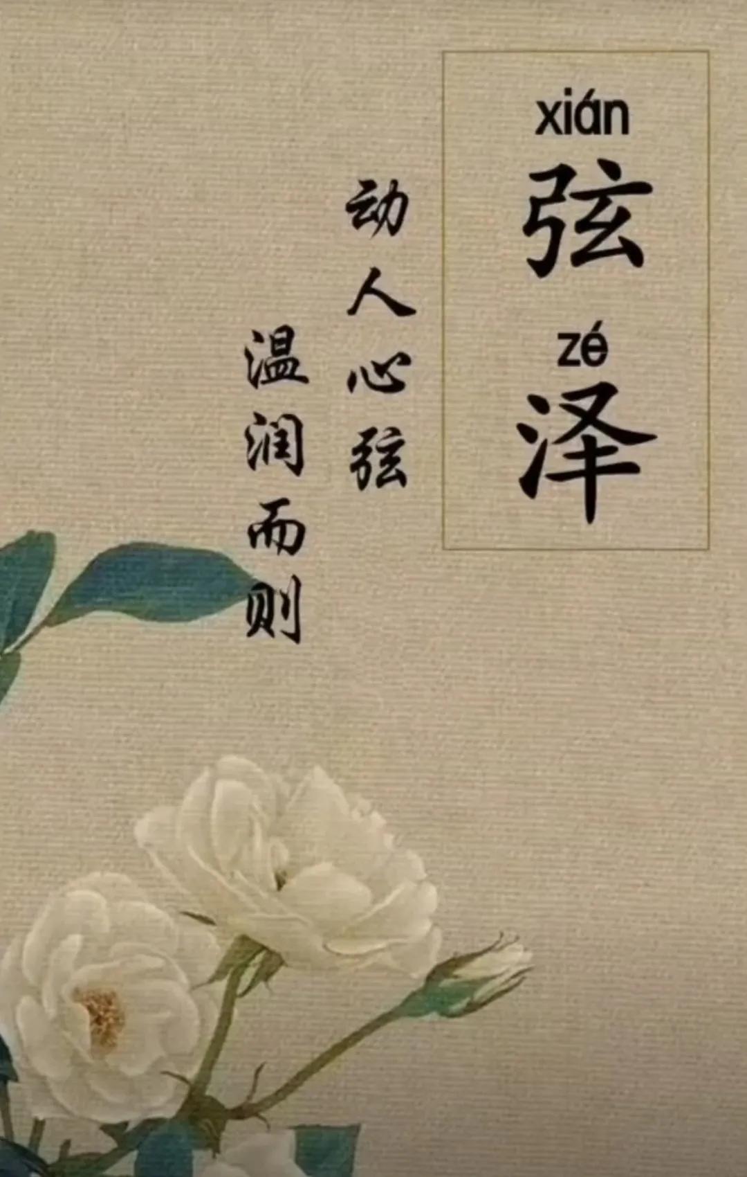 顶天立地、前程似锦一帆风顺男孩名字