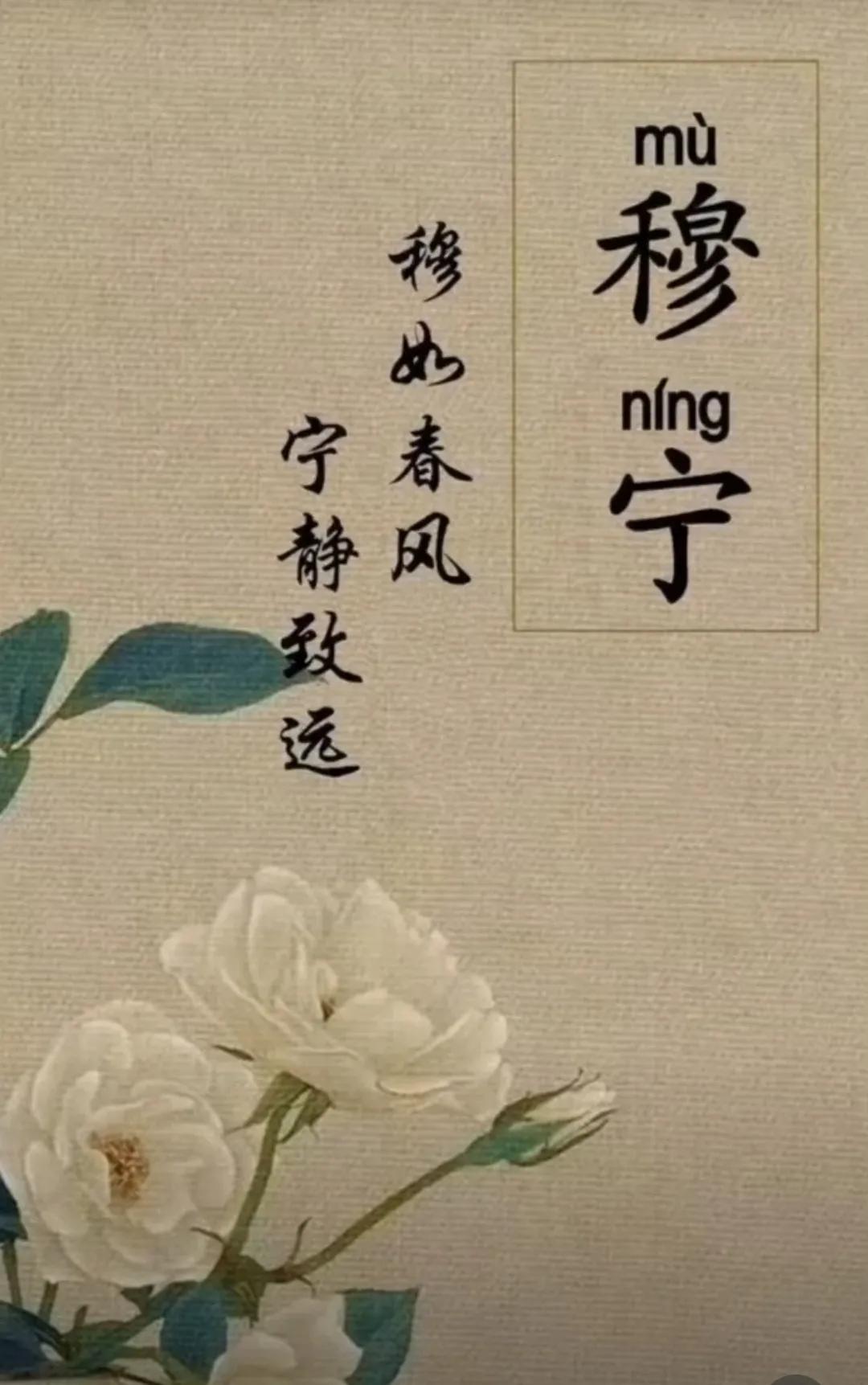 顶天立地、前程似锦一帆风顺男孩名字