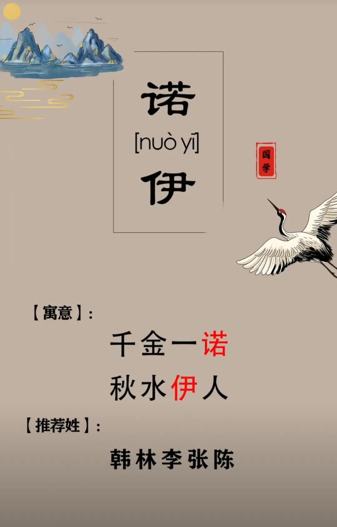 有文化有颜值，女孩名字好听又有气质