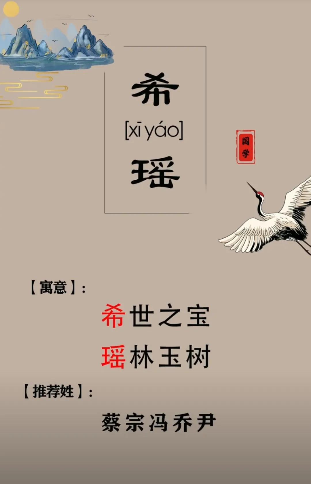 有文化有颜值，女孩名字好听又有气质
