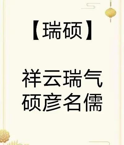 宝宝起名字，大气有内涵，有哲理诗意的男孩起名字
