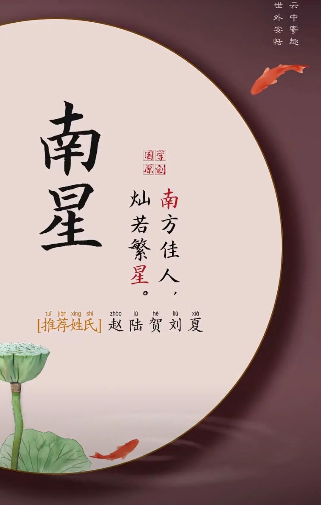 大气简洁的宝宝名字，藏在古诗里的绝美女孩起名字