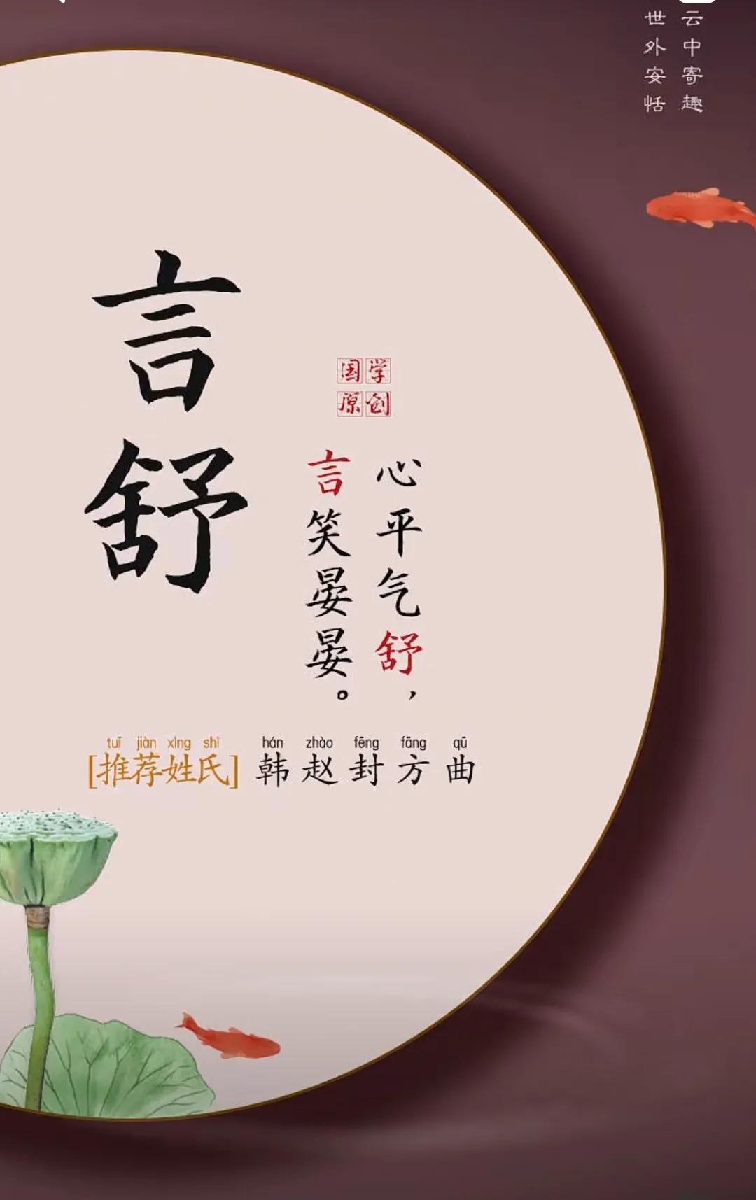 大气简洁的宝宝名字，藏在古诗里的绝美女孩起名字