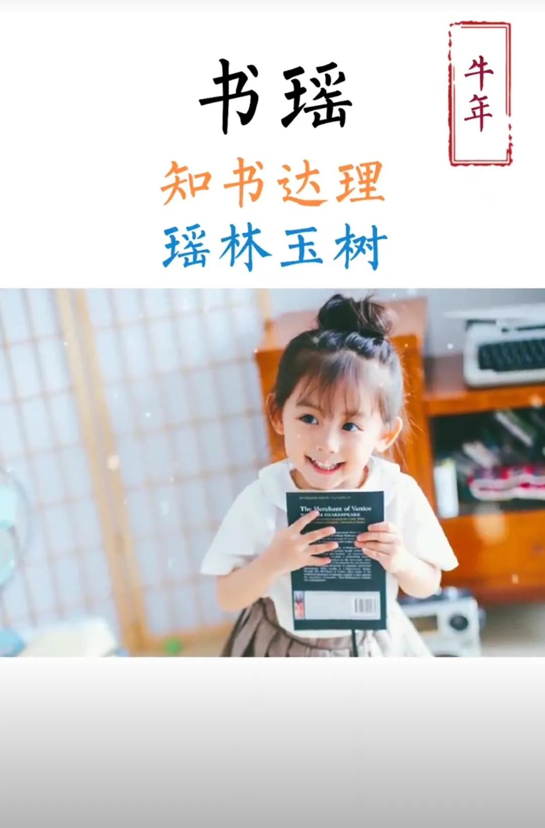 好听顺口，女孩名字洋气有涵养，极简有深意的名字