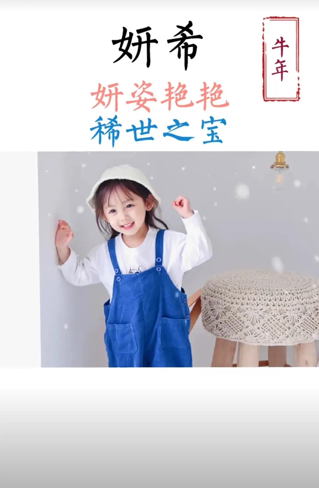 好听顺口，女孩名字洋气有涵养，极简有深意的名字