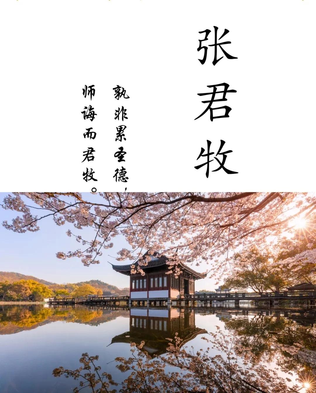 好听洋气有诗意，男孩女孩起名字，国学起名经典版